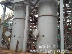 锅炉管道腐蚀实拍<br><h2 id=