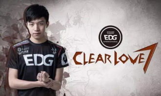 EDG队员失落表情特写