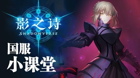 FATE联动崩铁活动内容官宣｜2025夏季正式开启，红A即将登场！