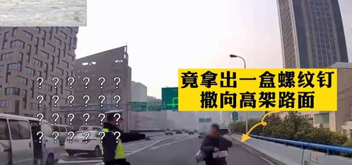 苏州钉子崖附近设置的安全警示牌