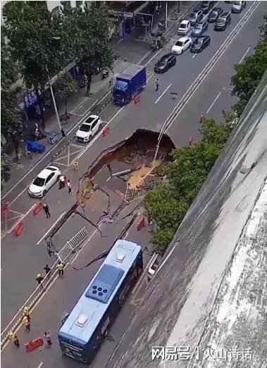 路面塌陷事故现场图