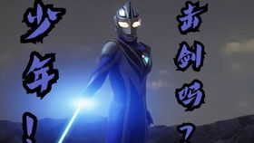 观众佩戴耳机与“魂魂”进行互动的场景