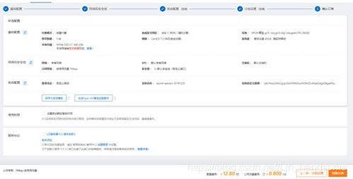 GPU服务器运行Kimi模型