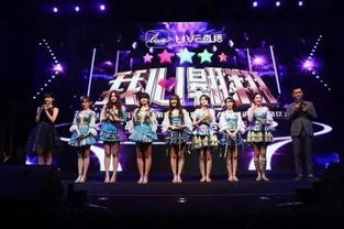 星铁LIVE现场粉丝激动欢呼表情特写