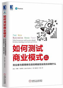 创业者在笔记本上写下目标计划