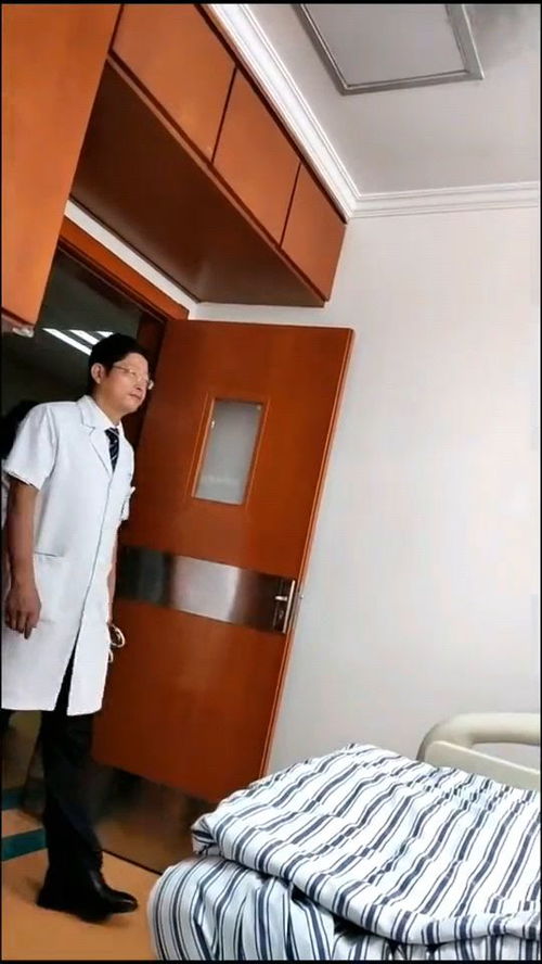 医生查房场景