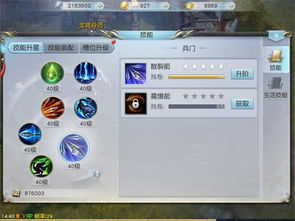 星琼收集系统界面设计预览图<p>此外，官方还承诺在联动期间推出一系列主题活动副本、限定剧情任务和联名皮肤，让每一位玩家都能感受到这场跨次元盛宴的独特魅力。</p><br><h3 id=