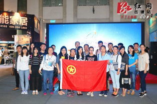 青年团员在科技公司参与研发会议