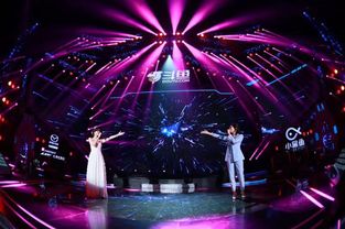 微博音乐盛典现场灯光璀璨