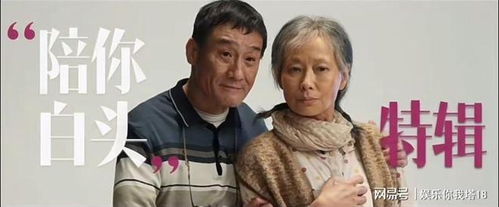 叶童在电影《我爱你！》中饰演阿尔兹海默症患者