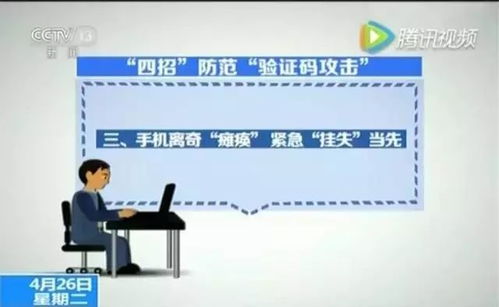 恼人的广告：从开屏跳转到恶意插件，我如何一步步反击这些烦人精