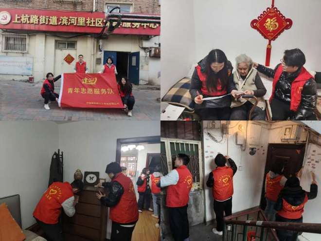 青年志愿者在社区服务中的合影