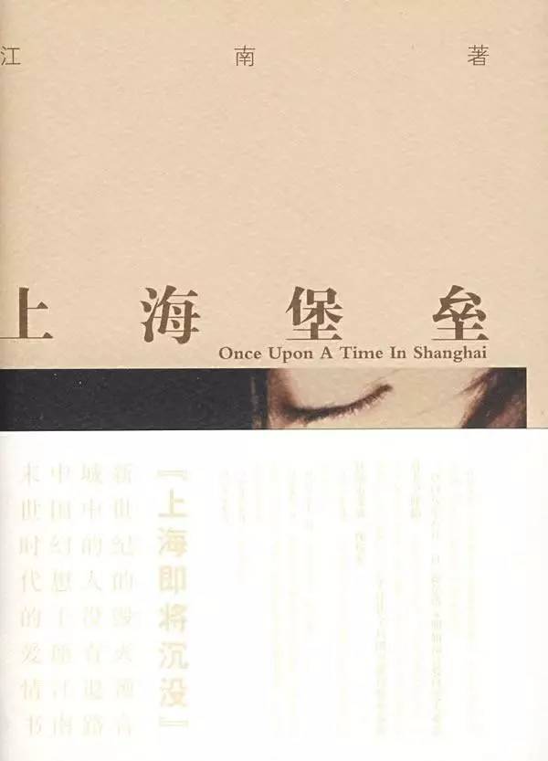 简书热文《唱个大戏（5）》背后的故事：一场文字与情感的碰撞