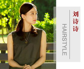 抖音用户模仿刘诗诗淑女步