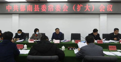 T2公司高层会议