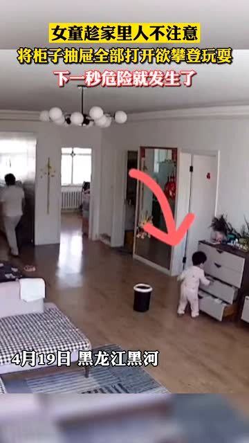 一个女孩在办公室抽屉打开拿出一瓶除臭喷雾