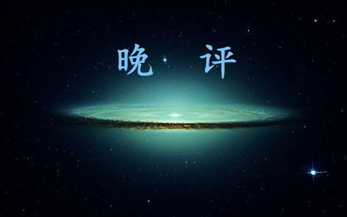 黄河岸边夜晚烛光下的书本