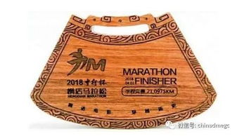 跑者冲过半马终点线获得奖牌