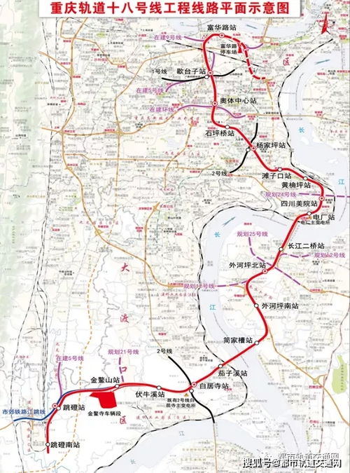 重庆轨道交通18号线施工现场工人忙碌
