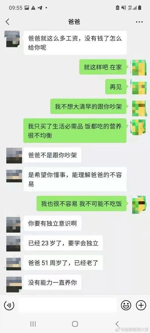 医院回应公众号运营人员辱骂他人：医者仁心何在？
