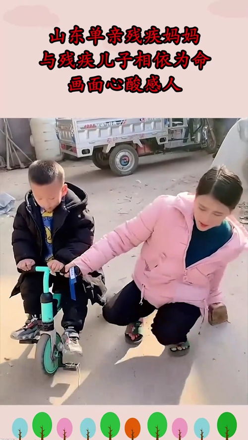 母子相依为命的感人画面