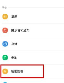 手机屏幕上显示多个酒店预订页面对比图