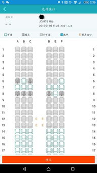 太原飞三亚航班挂出7700紧急代码！首都航空回应：机械故障已安全备降