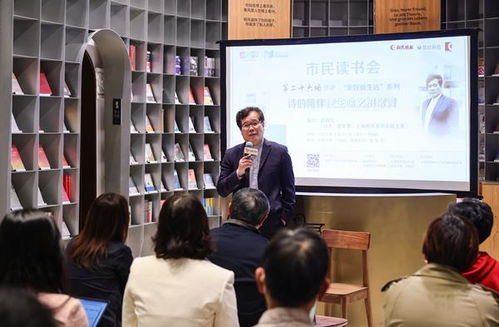 叮当与读者在读书会上互动的照片