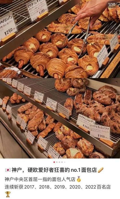 顾客排队购买贵价面包