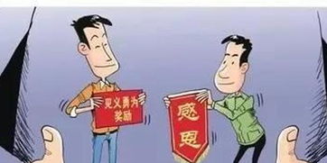 群众围观点赞见义勇为行为