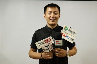 于东来接受媒体采访现场照片