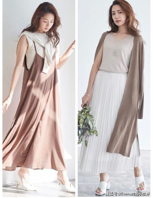 一位年轻女性穿着无袖衫开心地微笑