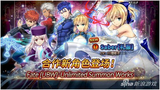 玩家讨论Fate联动话题截图<h2 id=