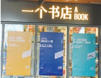 让浮躁的心安定下来（读书会第七十九期）