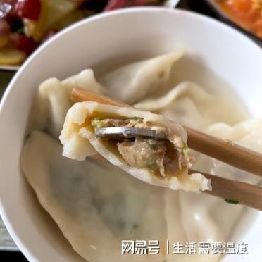 饺子里面包了一枚硬币