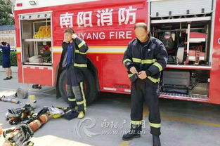 南阳消防官方通报截图