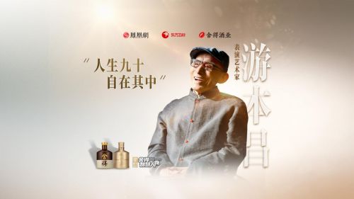 从舍得智慧到投资哲学：大咖们教会我的那些事