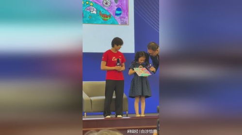 全红婵与小朋友互动