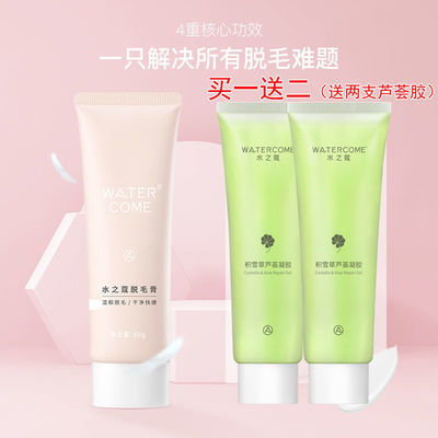 从“脱毛神器”到功效个护第一品牌，她打造国货黑马，年销10亿