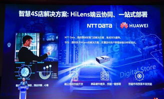 华为云AI算力中心实景图