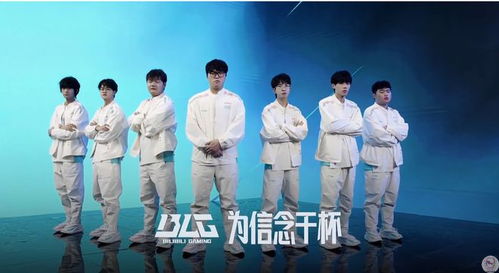 BLG队员观看对比图