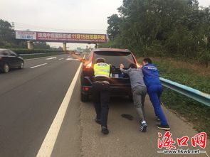 交警在高速公路路边帮助一名女子<p>整个过程虽然有些尴尬，但好在没有造成严重后果，也让这对夫妻重新认识到了出行安全的重要性。</p><h2 id=