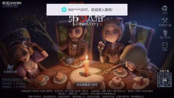 镜像追击模式概念图<p>据现场演示视频显示，双方角色拥有相同的基础能力值，但技能树完全不同。这种设计打破了传统非对称竞技游戏中能力悬殊的设定，让每一局对战都充满变数。</p><p style=