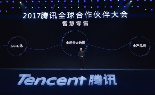 Tencent AI Cloud数据中心实景图