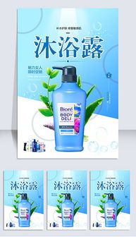 水之蔻果酸沐浴露销售数据图表