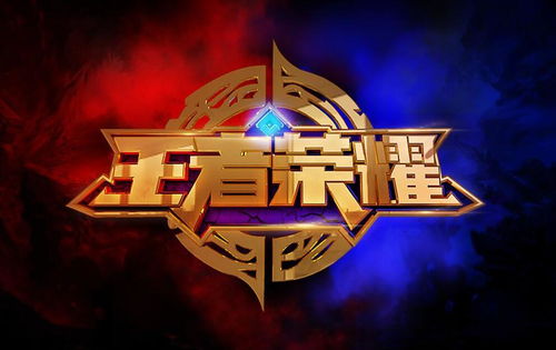 沉浸式体验电竞与音乐的狂欢盛宴！我亲历‘王者荣耀电竞派对音乐节’全记录