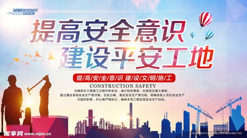 景区安全事故历史回顾