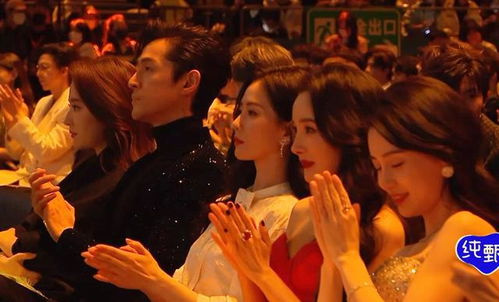 微博之夜活动现场热闹场景