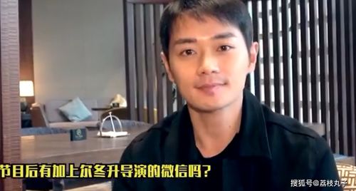 曹骏在片场认真工作的照片