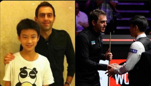 奥沙利文晒与赵心童儿时合照，斯诺克传奇背后的情谊与传承